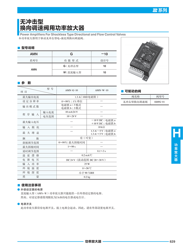 KCL葉片泵