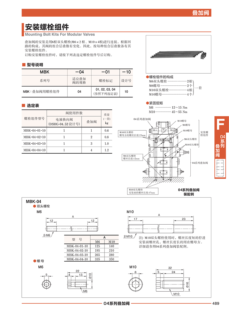 液壓站廠家