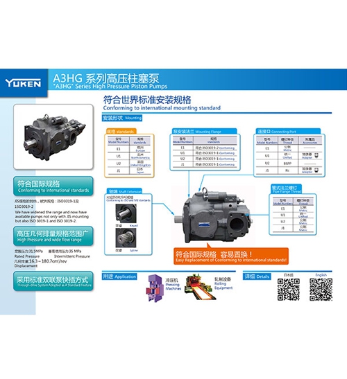 High pressure plunger pump